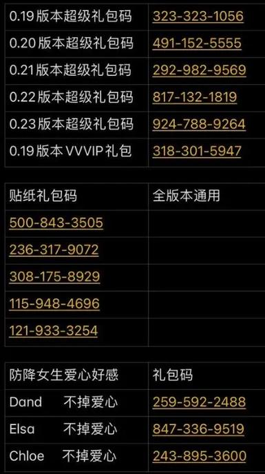 特工17作弊版(内置作弊菜单)图标