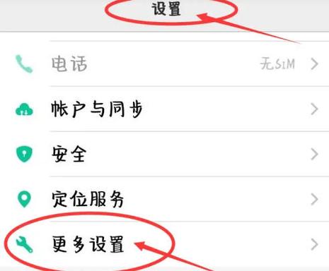 网络电视怎么恢复出厂设置缩略图