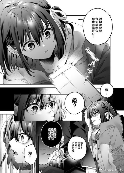 绅士仓库汉化缩略图