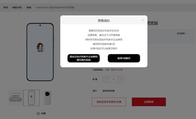 闲鱼拍卖的背景资料缩略图