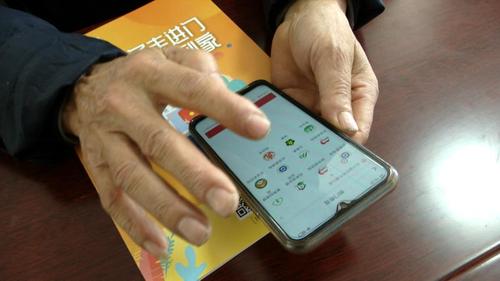 兴安盟定期报告系统app缩略图