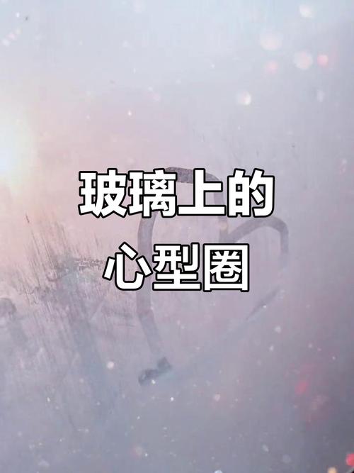 男人在女人手心画圈圈什么意思缩略图