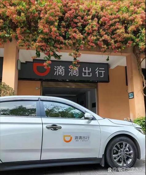 阳光出行网约车司机端缩略图