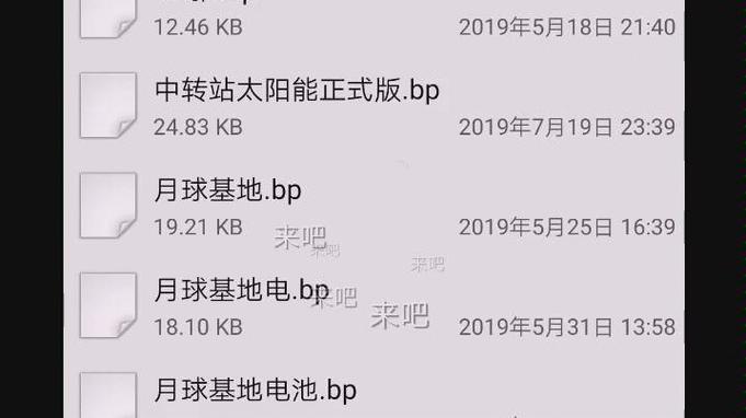 航天模拟器修改数据缩略图