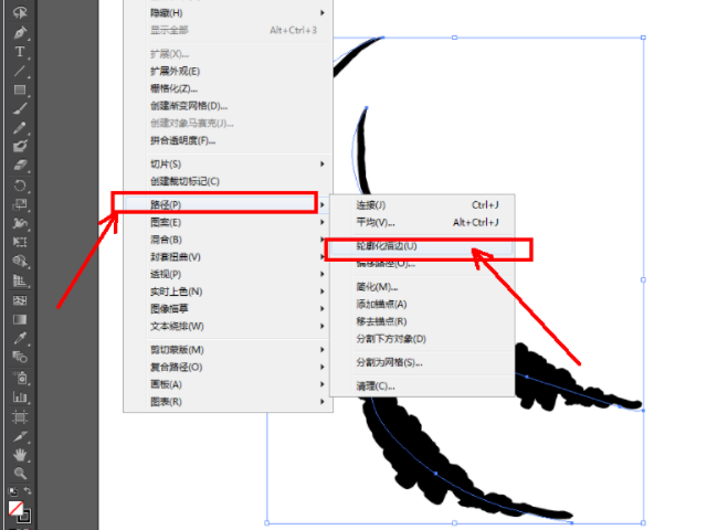 ai怎么转低版本缩略图