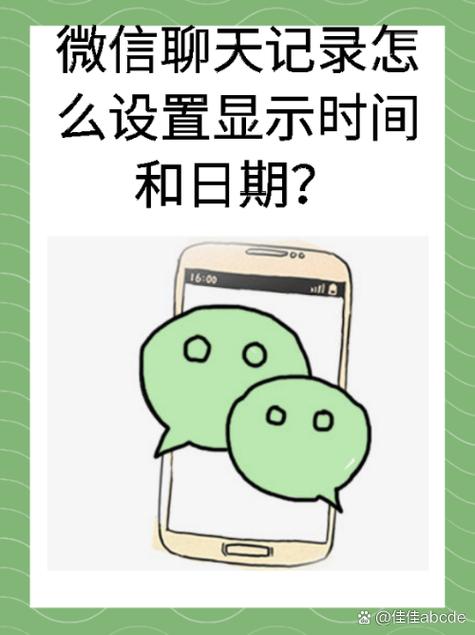 微信聊天记录能保留多长时间?缩略图