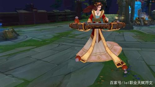 琴女龙年限定皮肤价格缩略图