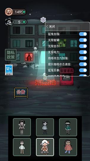 躺平发育无限金币内置菜单缩略图