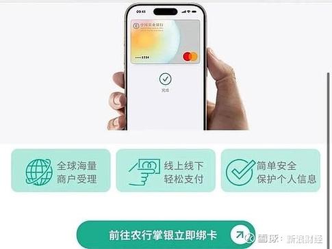 苹果账号付款方式无效游戏截图