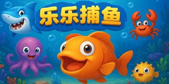 乐乐游戏中心官网游戏截图