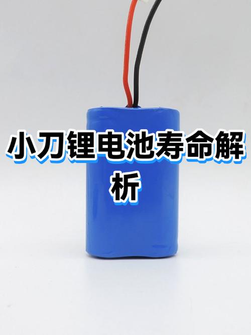 小刀寿命一般多久缩略图