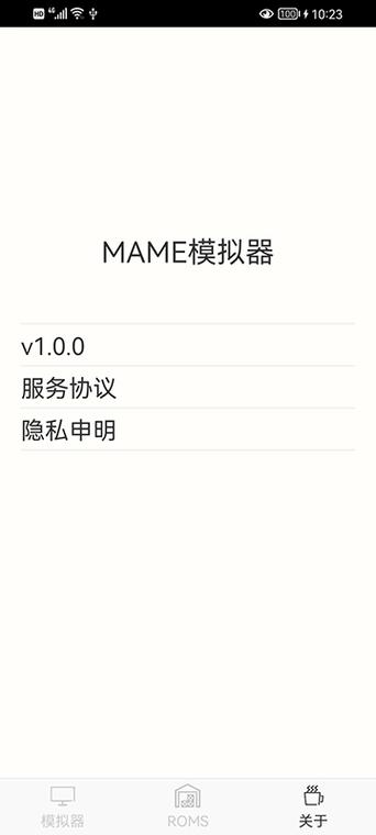 mame安卓版设置中文缩略图