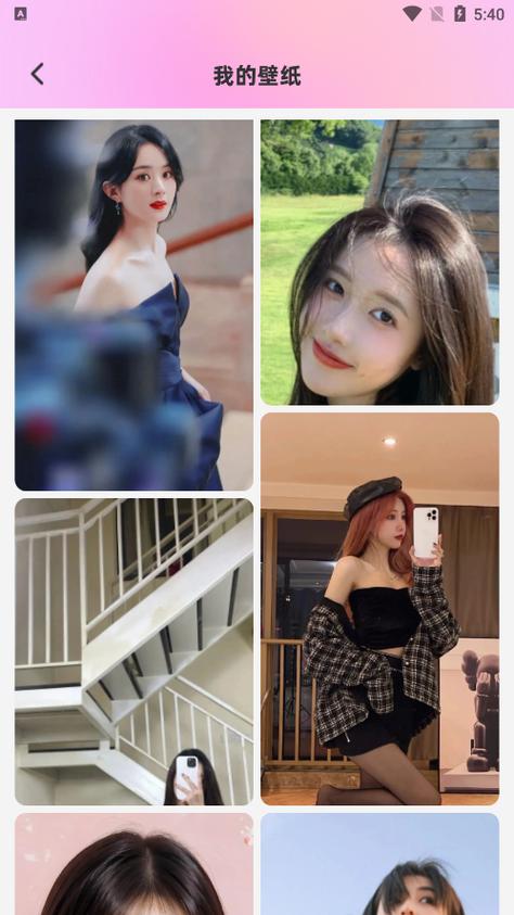 小月v7美化包最新版本更新内容游戏截图