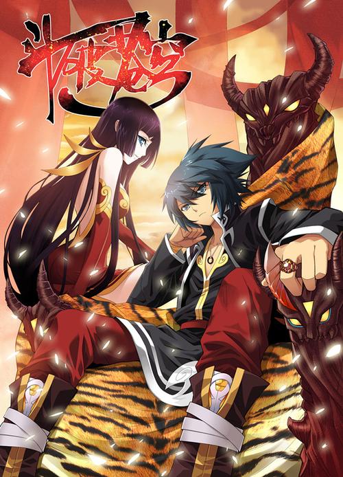《斗破苍穹》.txt缩略图