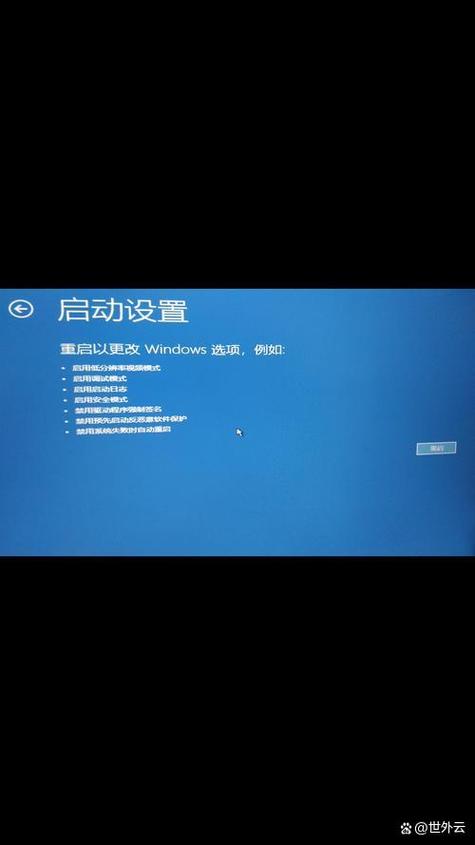 电脑开机黑屏进入休眠模式图标