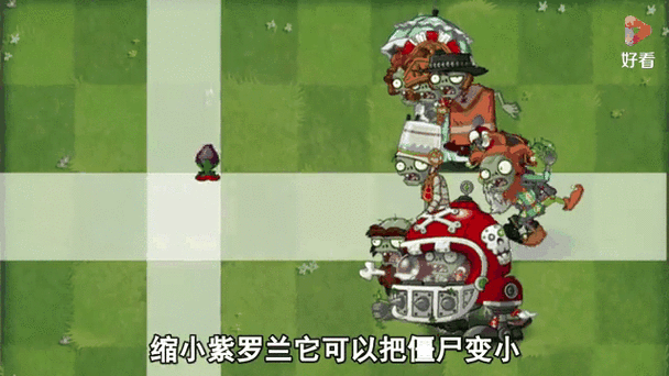 植物大战僵尸2各种僵尸克星游戏截图