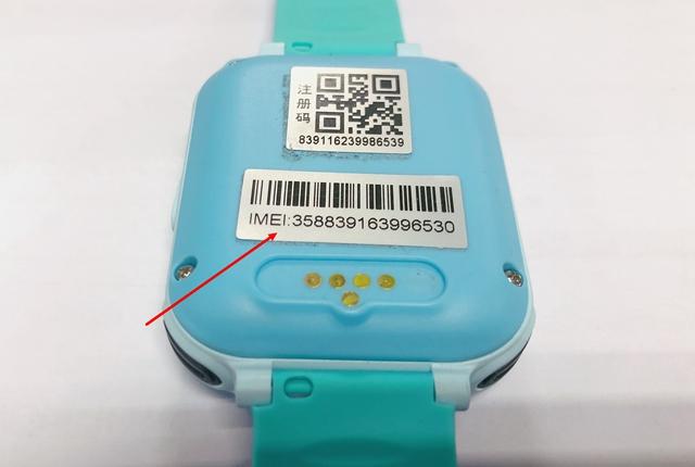 手表注册码是什么游戏截图