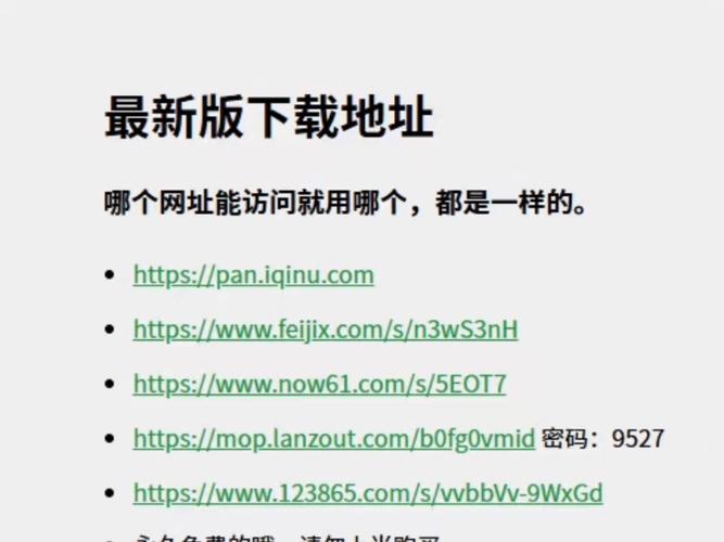 免费看电视剧电影的app游戏截图