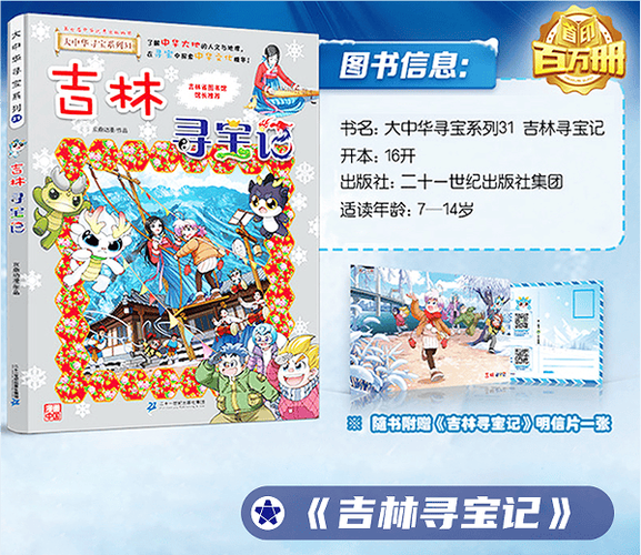 口袋妖怪xy伪神兽缩略图
