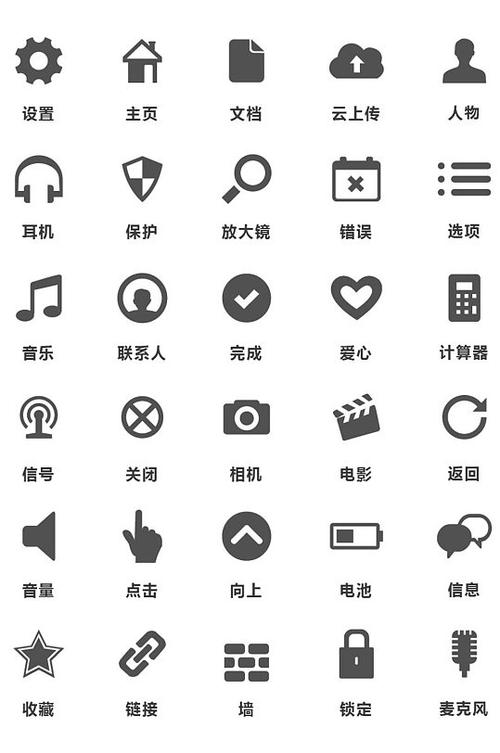 oppo手机符号大全图片游戏截图