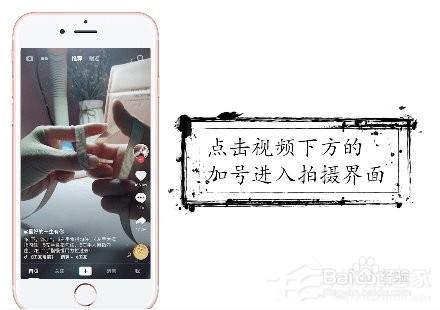 手机拍视频暂停后继续拍缩略图