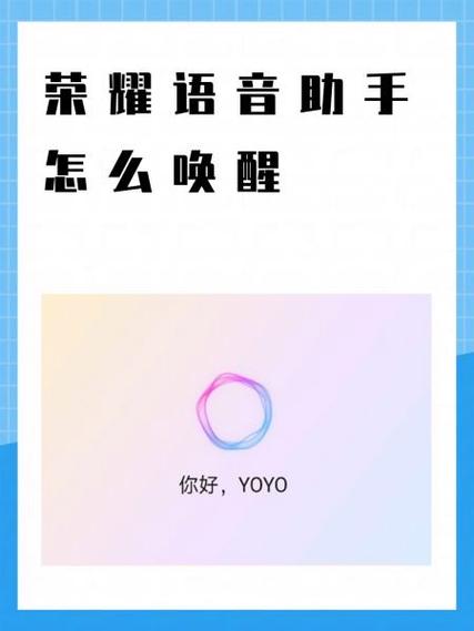 荣耀畅玩20有语音唤醒吗游戏截图