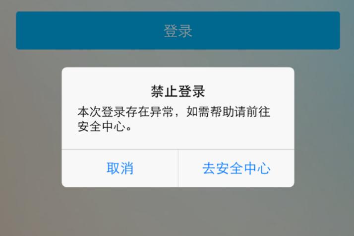 qq限制登录最多多少天图标