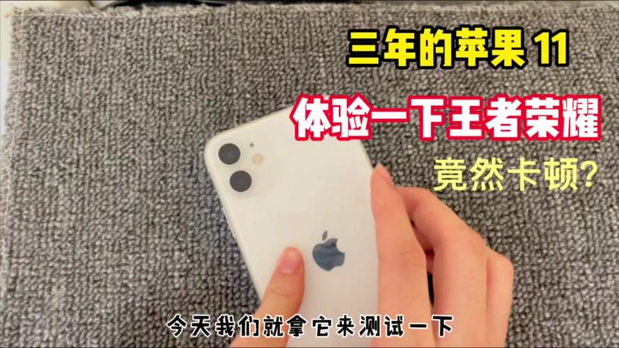 苹果11支持120帧吗游戏截图