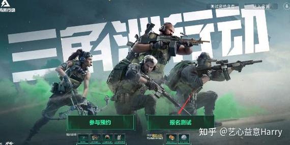 大型网游排行榜前十名网络游戏游戏截图