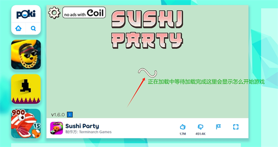 游戏官网平台入口缩略图