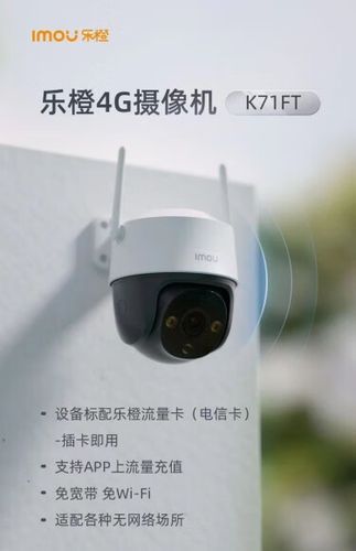 监控不联网可以远程监控吗游戏截图