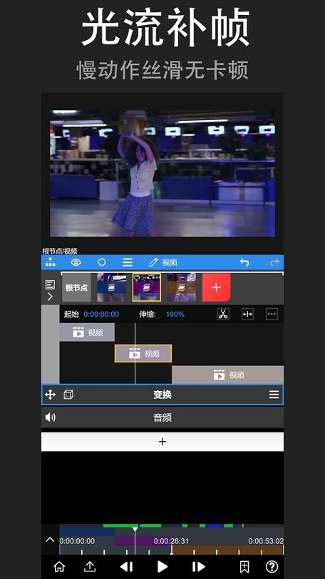 NodeVideo官网游戏截图