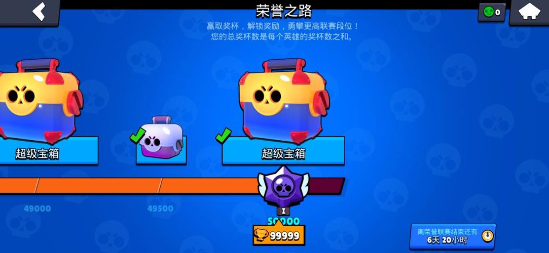 荒野乱斗魔改版rb老版本游戏截图