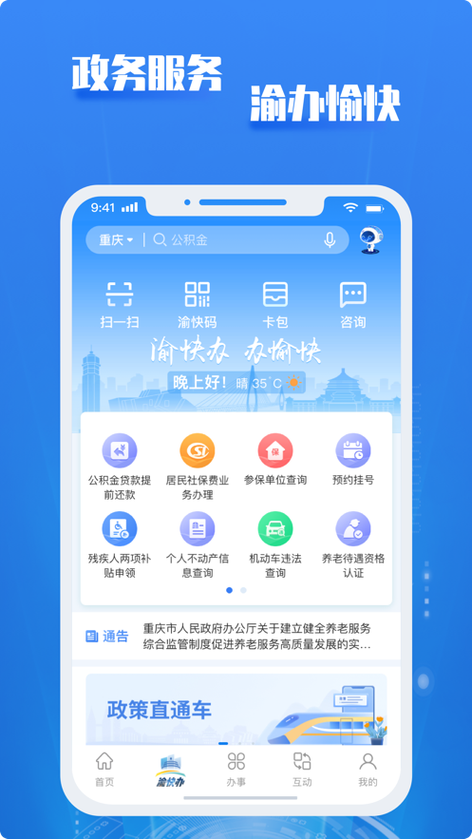 电信监管部门投诉电话缩略图