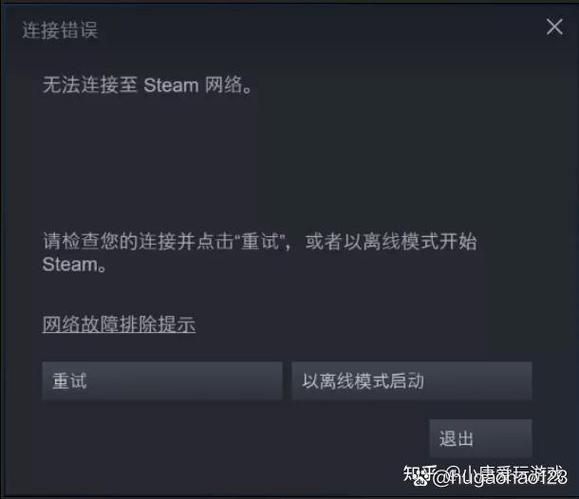 csgo无法连接steam网络缩略图