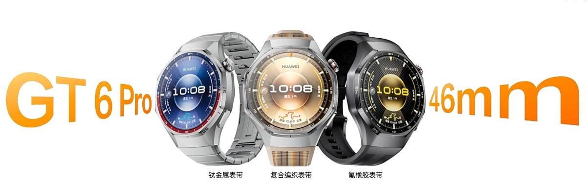华为手表gt价格及图片游戏截图