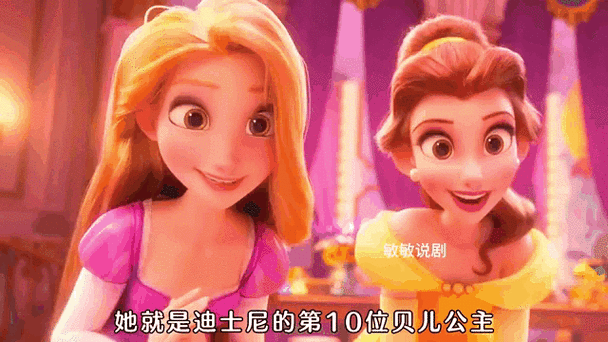 迪士尼公主戴帽子游戏截图