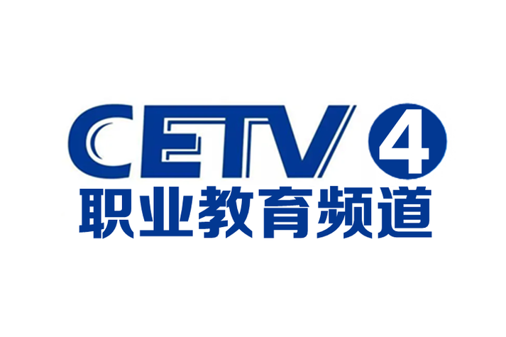 中国教育台CETV4缩略图