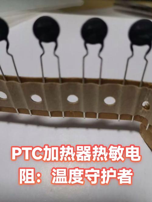 手机充电显示温度过低缩略图