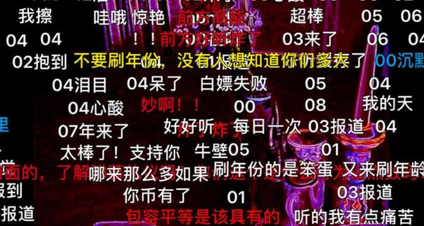 b站弹幕不显示缩略图