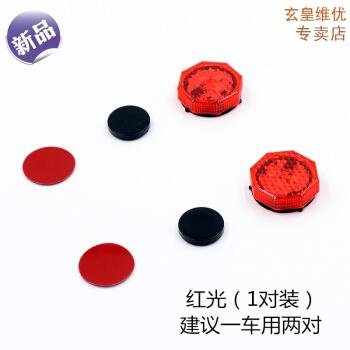 防闪器(防闪退)免费缩略图