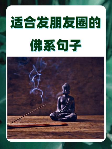 微信朋友圈说说游戏截图