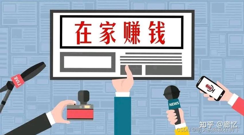 兼职挣钱上午门路缩略图