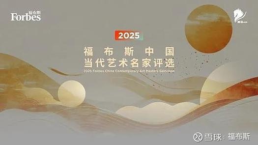 雪球创作者收益缩略图