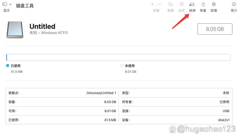 mac如何拷贝文件到u盘游戏截图