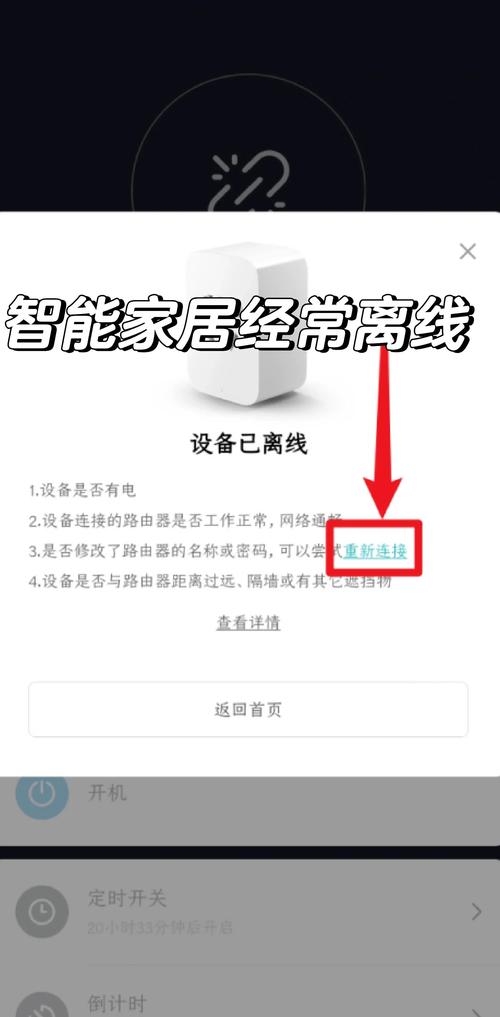 云比邻设备离线游戏截图