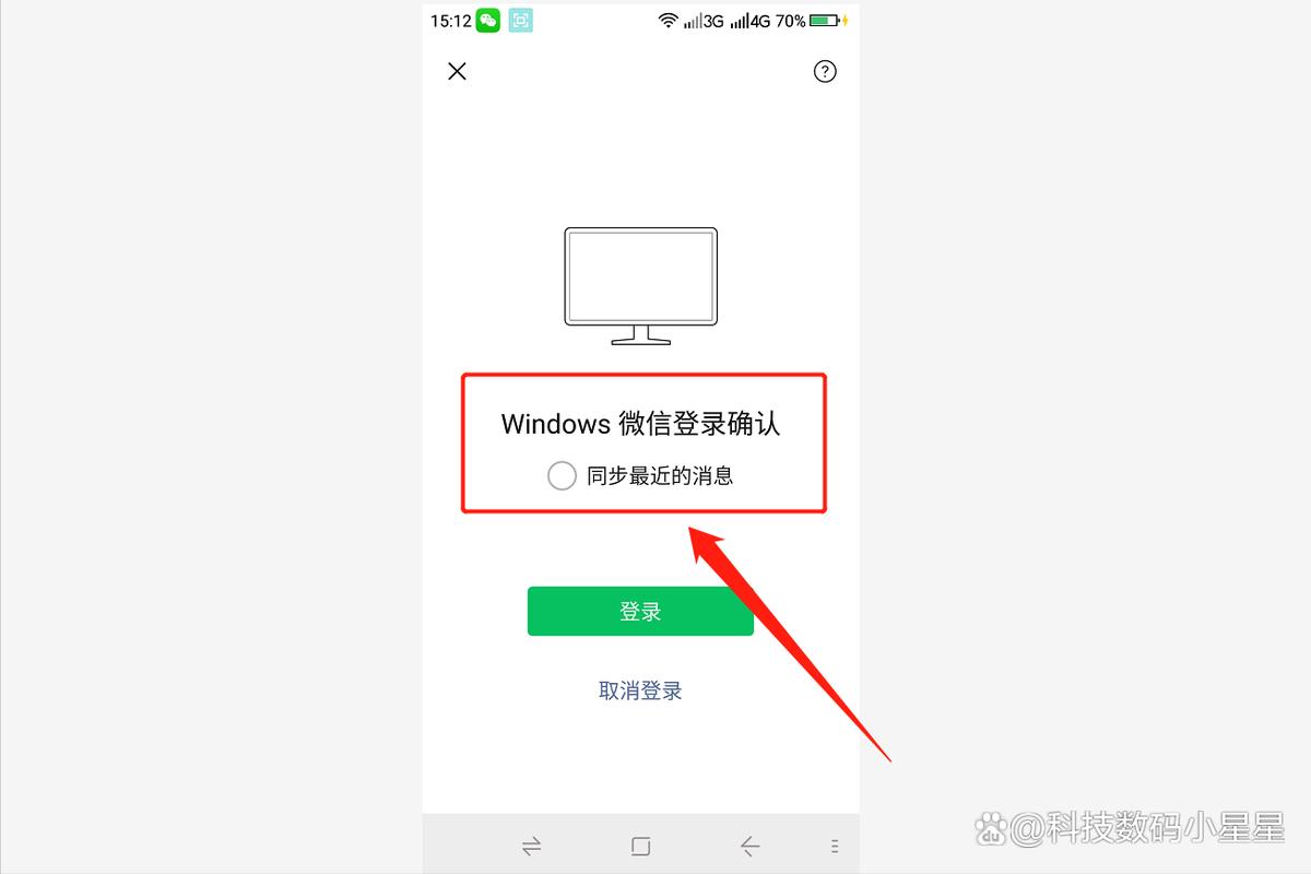 如何将微信文件传到u盘缩略图