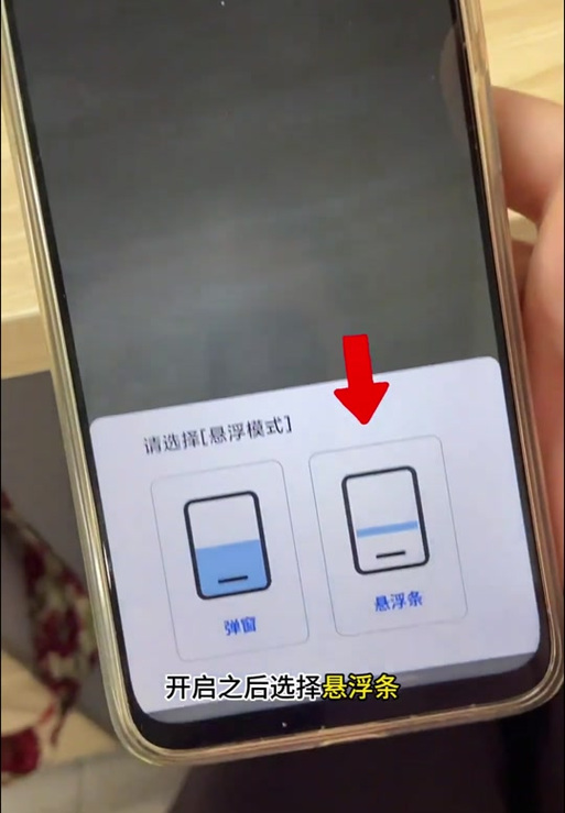 苹果窗口悬浮缩略图