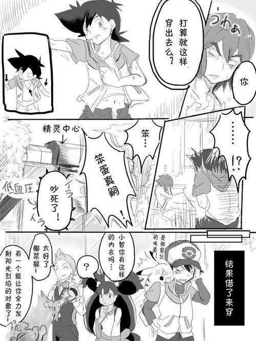 all小智车微博缩略图