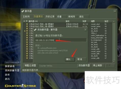 cs1.6单机版电脑版下载安装包缩略图
